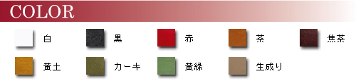 コインケース 【Bull'z-F】COLOR
