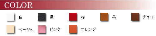 ウエストバッグ 【Bull'z-F】COLOR