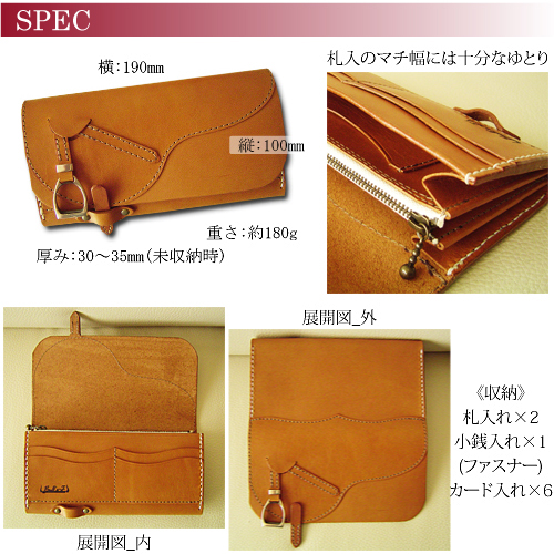 ���󥰥�����å�(�ȷ�)����Bull'z-F��SPEC