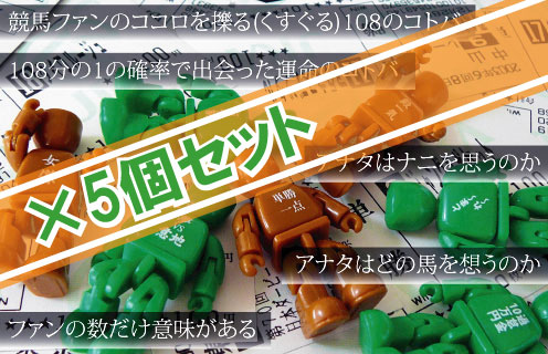 ブロッケン・アンダーグラウンド・ユーエムエー