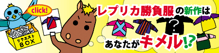 ��ץꥫ�������ꥯ������BOX