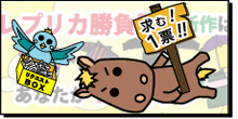 ��ץꥫ�������ꥯ������BOX